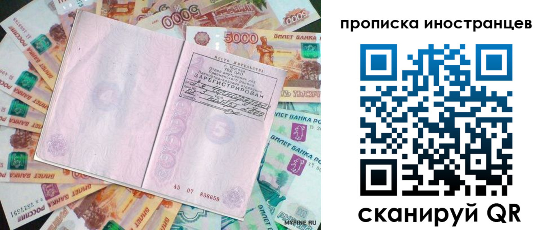регистрация для дет. сада в Инзе