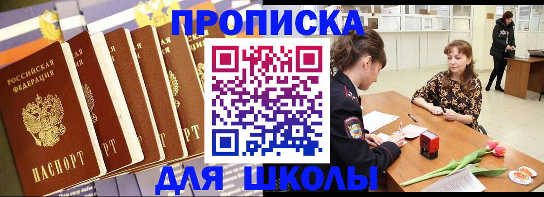 найти адрес прописки в Инзе